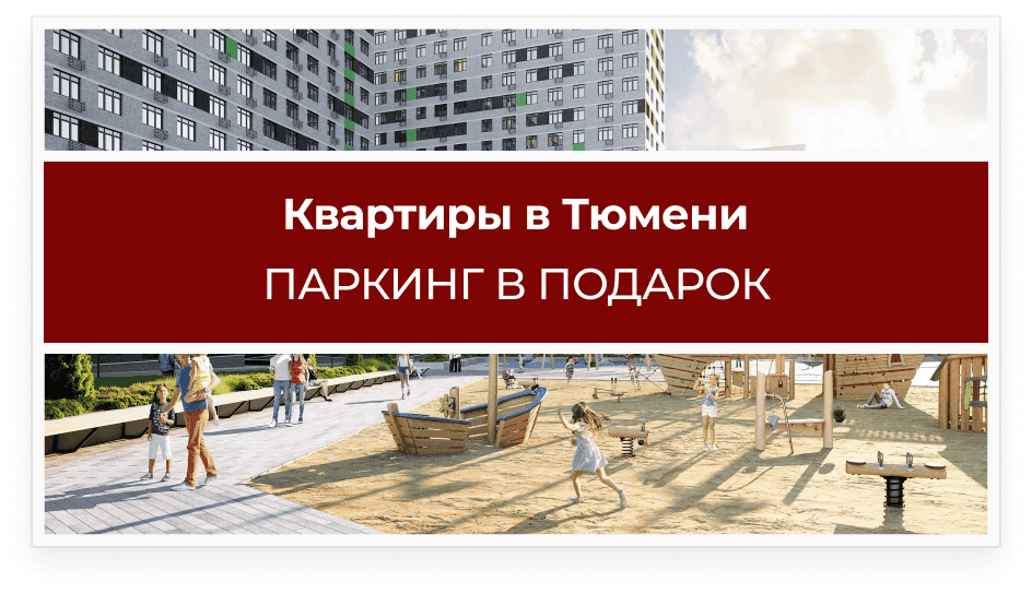 Баннер: оффер поверх фото